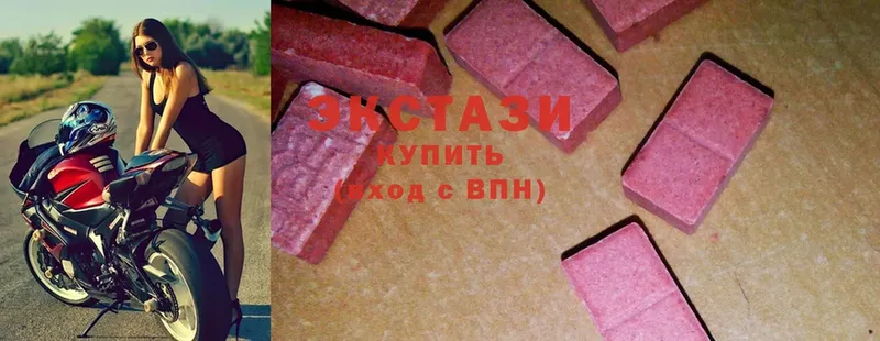 купить наркотик  Шадринск  Ecstasy DUBAI 