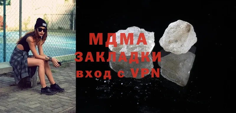 МДМА VHQ  Шадринск 